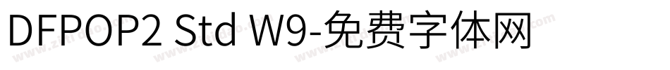 DFPOP2 Std W9字体转换